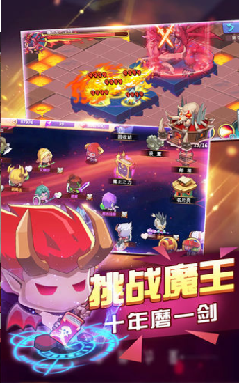 超次元對(duì)決