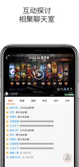 云雀体育  v1.0.2图3