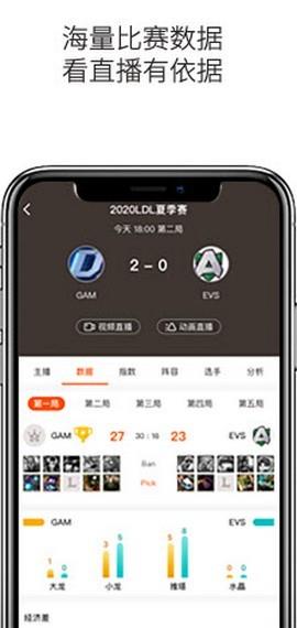 云雀体育  v1.0.2图1