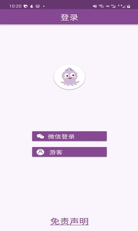 吸哈健康监测  v1.0.0图2