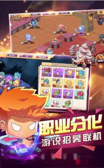 超次元對(duì)決  v1.0.1圖1