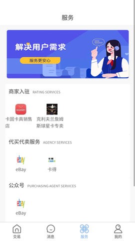 卡得收藏  v1.0.14图1