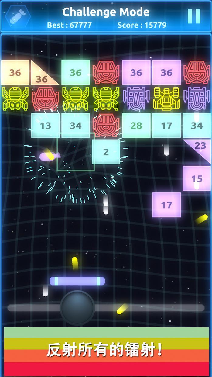 打破宇宙壁壘  v1.0.7圖3