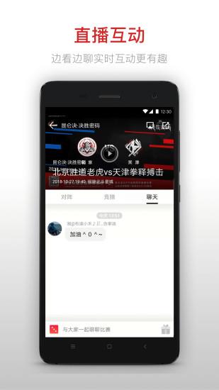 昆仑决2021年最新版  v10.1.5图3