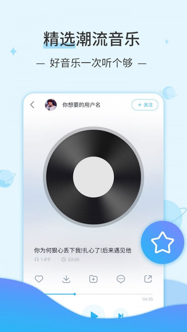 DJ音乐库  v3.8.6图3