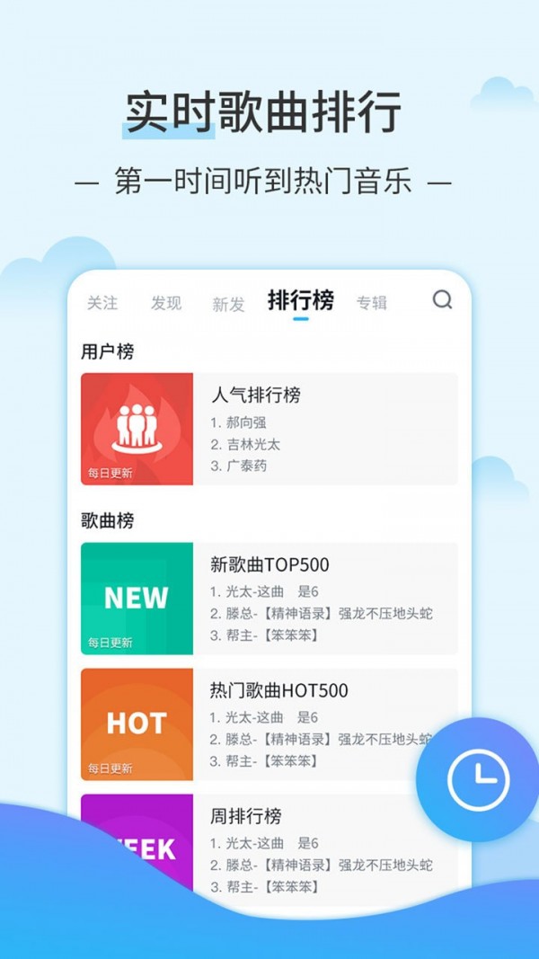 DJ音乐库  v3.8.6图1