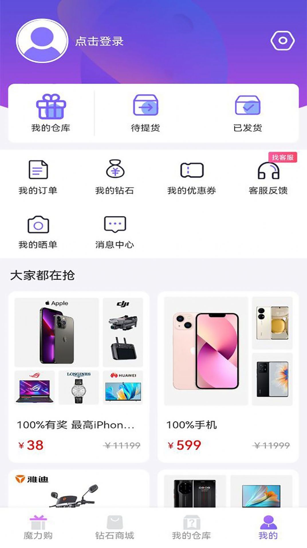 小星潮  v1.25.0图1