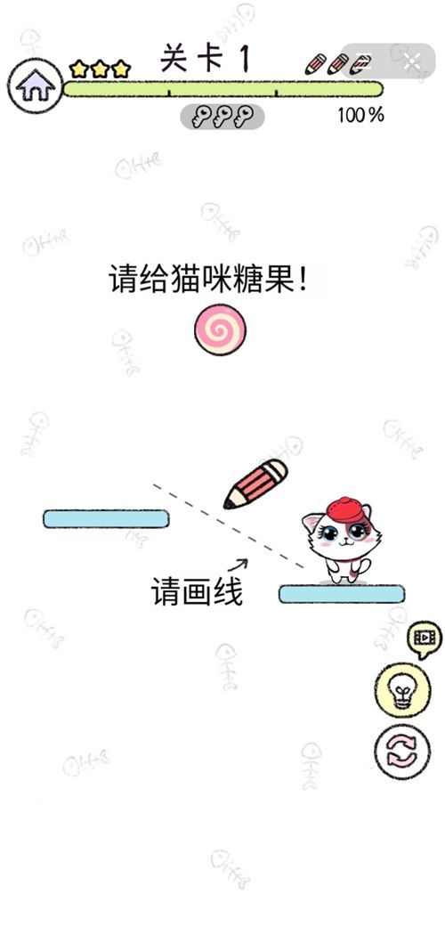 小喵當(dāng)家  v1.0圖1