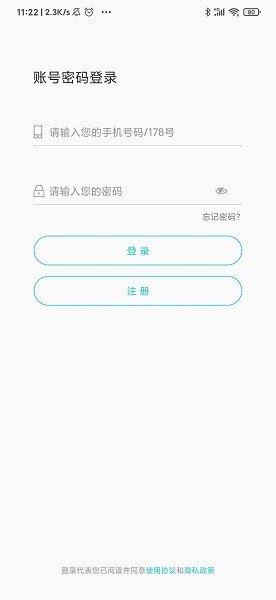 178直播无延迟nba直播  v1.0图2