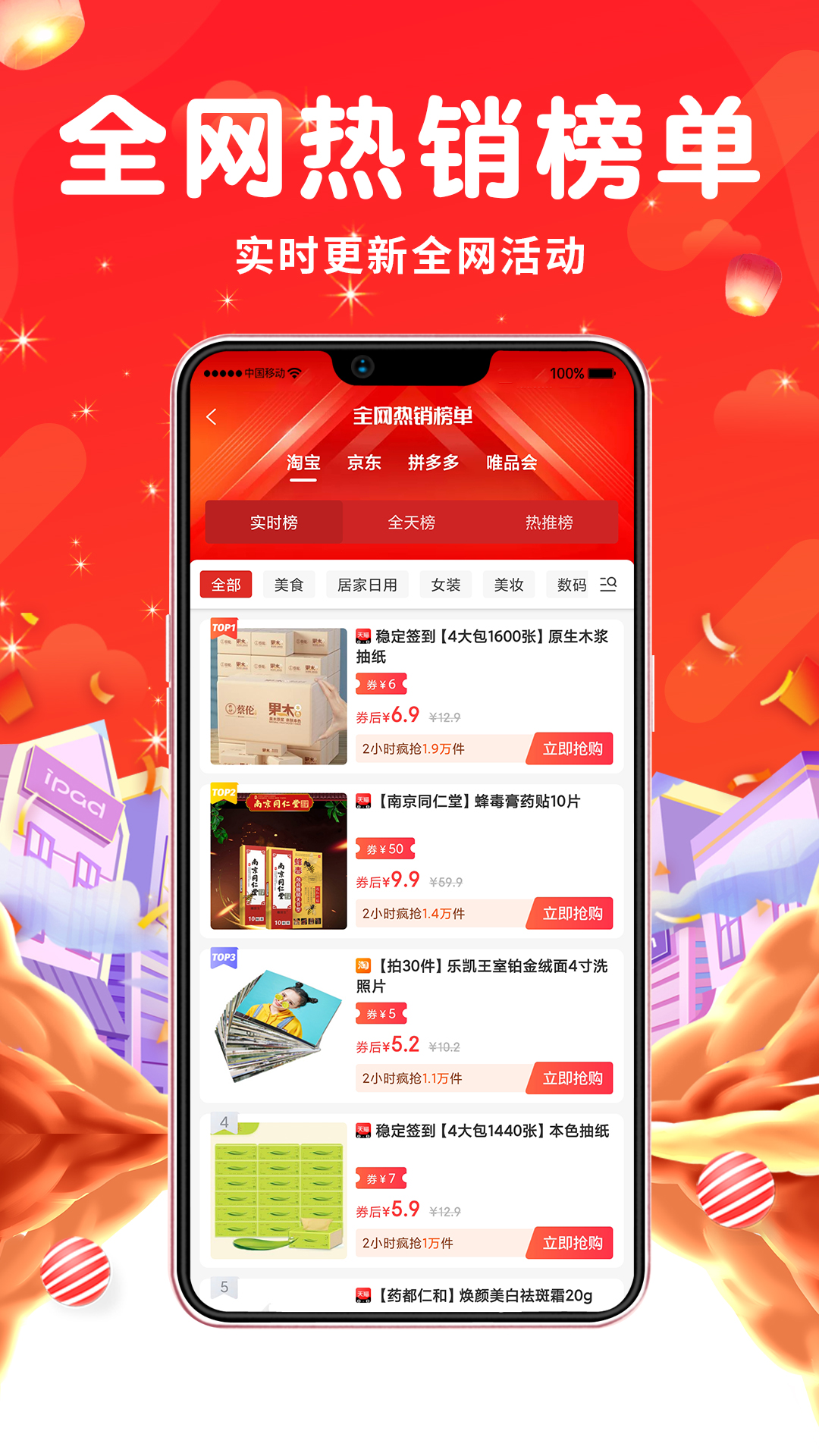 傲图优选  v0.9.9图1