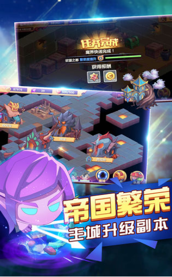 超次元對(duì)決  v1.0.1圖2