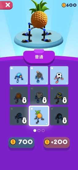 第四條腿手機(jī)版  v2.7圖2