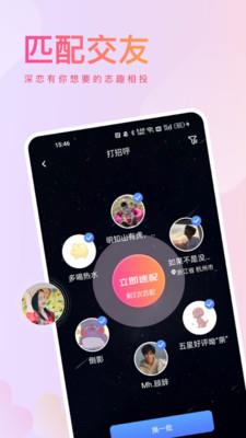 深恋  v1.0.3图1