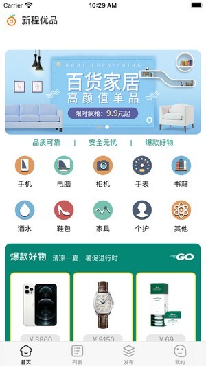 鼠米优品  v1.0.1图1