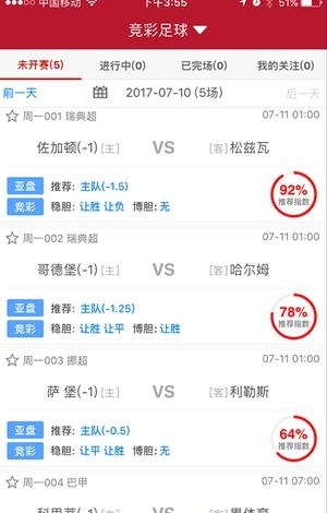 咔咔比分  v5.2.21图1