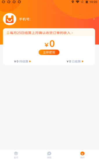 好享生活  v1.0.0图3