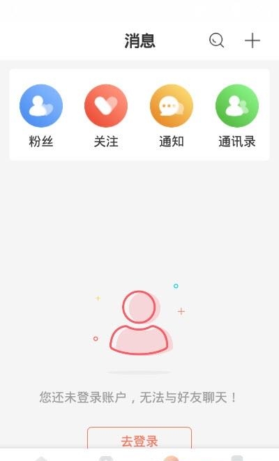 人人体育篮球赛事直播  v1.8.6图1