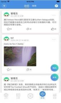 球吧网直播网球  v1.0.2图3