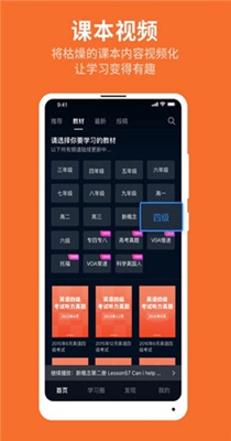 秒熊英语  v3.3.2.1图2