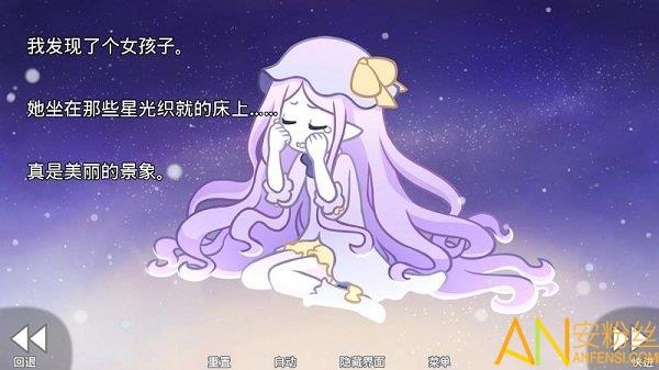 她的眼泪曾是我的光芒破解版