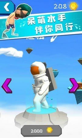 我滑的賊快  v1.0.0圖2