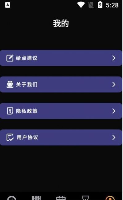 历史纪元  v1.1图1