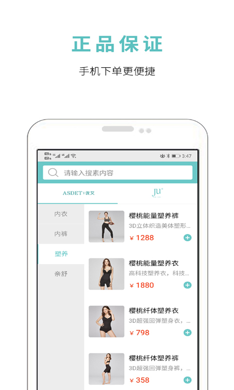 优艾城  v1.0.6图3