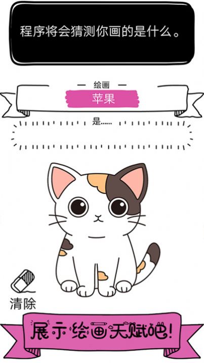寶寶涂色畫畫家  v1.3圖1