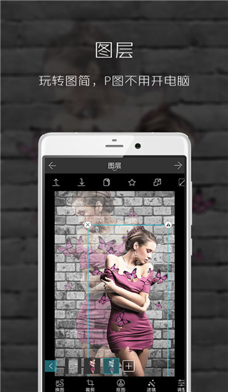 图简  v2.5.3图2