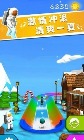 我滑的賊快  v1.0.0圖3