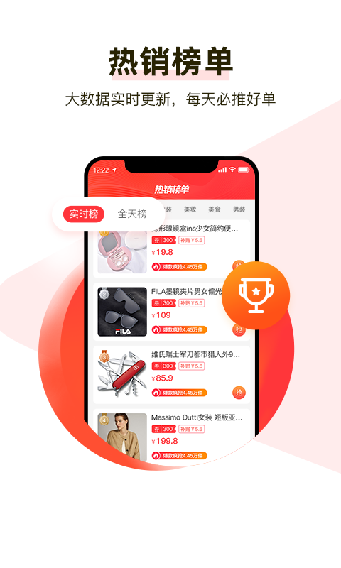 省心喵购  v4.0图2