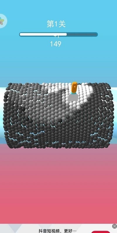 球球涂色大師  v1.1.0圖1