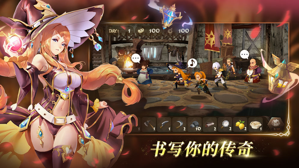 万象物语破解版  v3.4.3图2