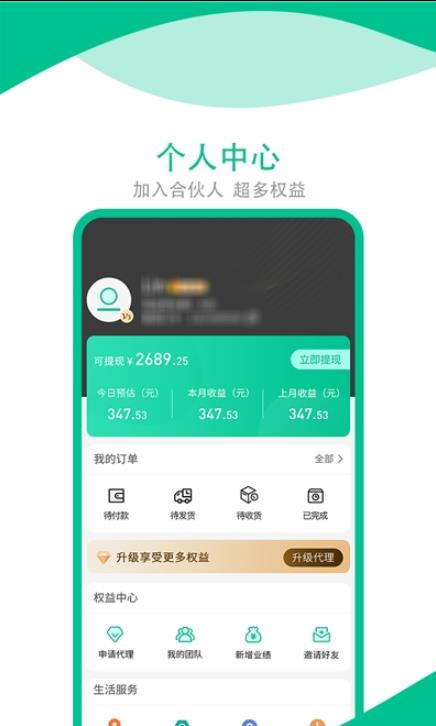 芳奈  v1.0.2图3