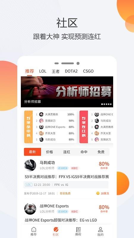 动动娱乐  v3.0.5图2