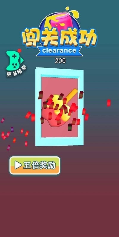 球球涂色大師