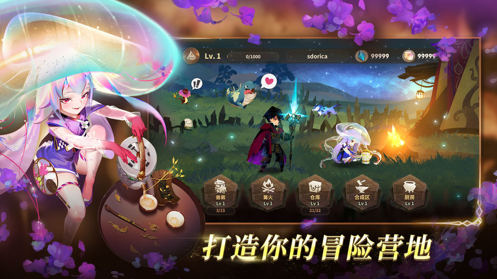 万象物语破解版  v3.4.3图3