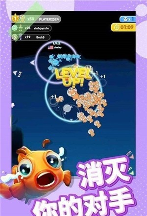全民摸魚(yú)海底大作戰(zhàn)  v1.0圖1