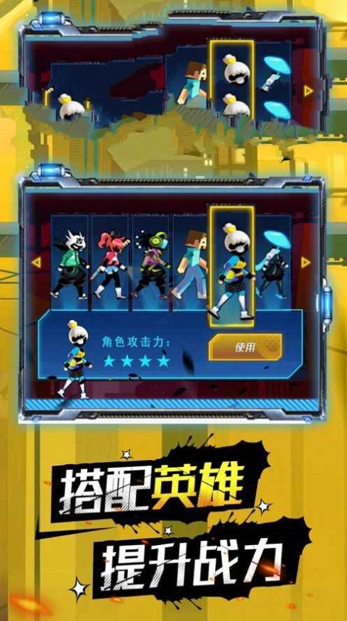 一拳之上  v1.0圖3