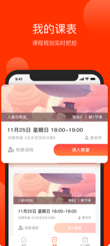 美术宝1对1