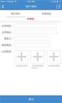 聚药堂饮片  v1.0图2