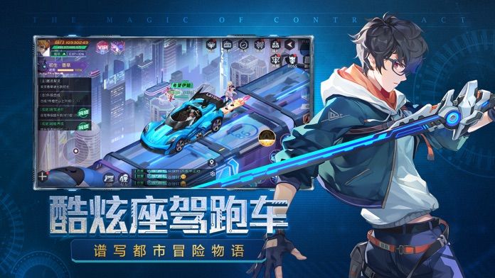 原神契约  v1.06.16图1