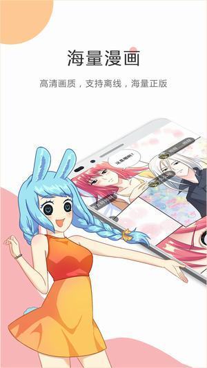 紫漫漫画最新版 v1.12 安卓版  v1.12图3