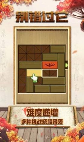 別錯(cuò)過它