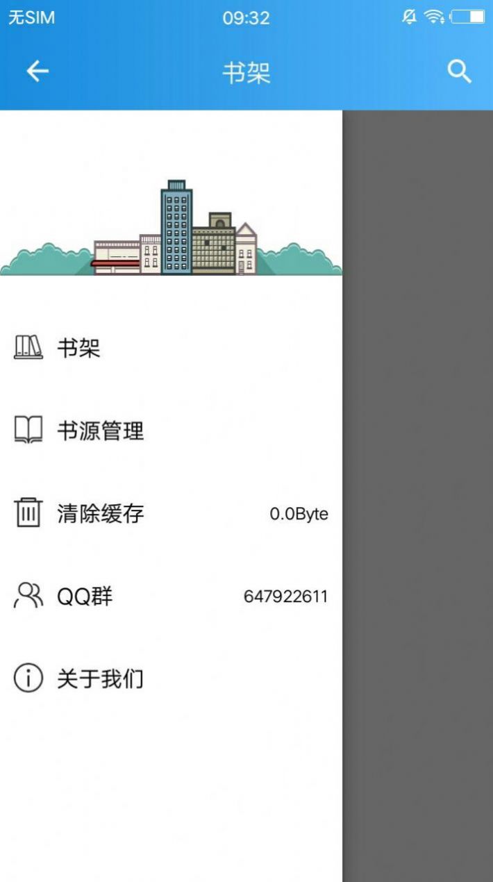 异次元漫画图源  v2.4.0图1