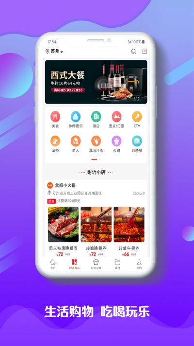 全妈  v5.1.1图1