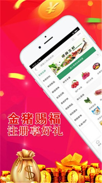 十品会  v1.0.3图1