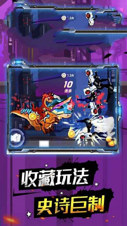 一拳之上  v1.0圖2