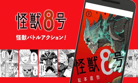 少年jump漫画中文版  v3.0.53图1