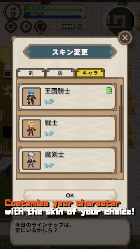 勇敢的故事魔法地牢  v1.0.0图2